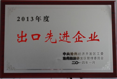 帶式輸送機（散料輸送）